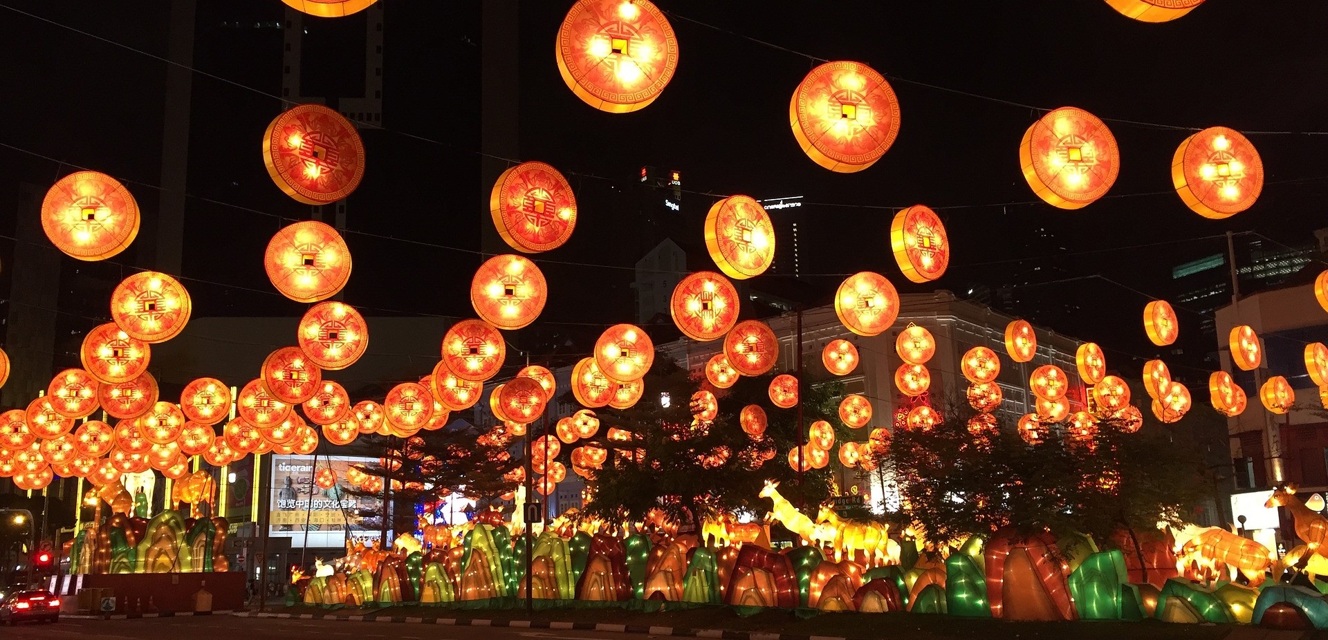 Singapore Lantern Festival